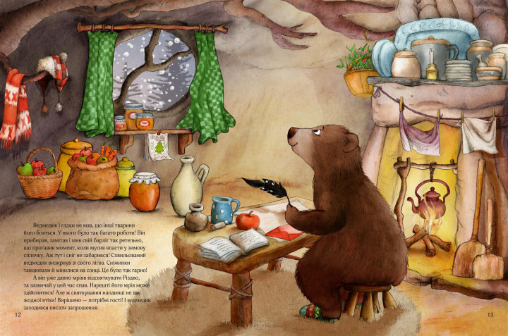 Атмосфера Різдва і &quot;Фантастичні звірі&quot;: яку книгу подарувати дитині на Новий рік