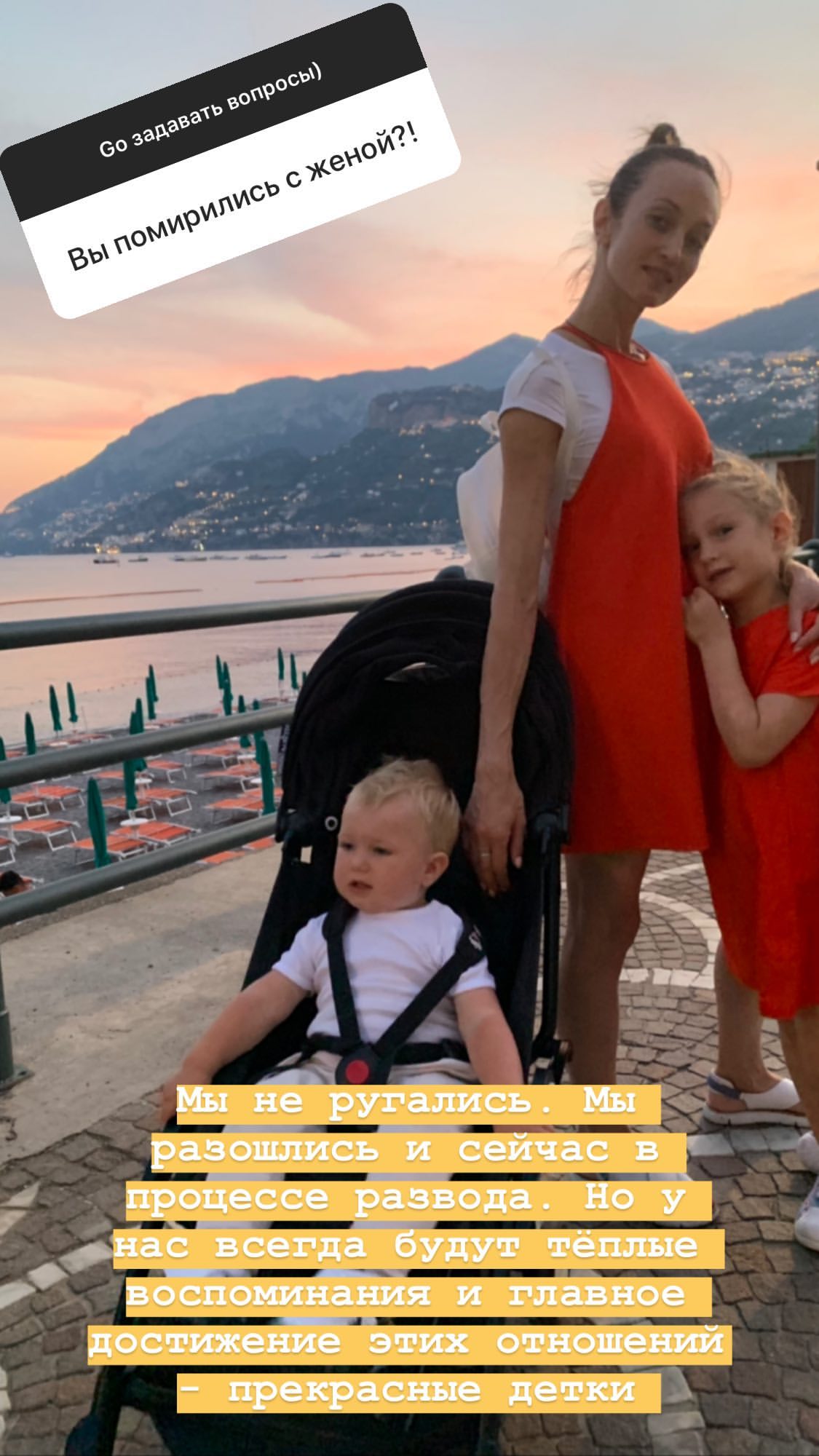 &quot;Мы не ругались&quot;: Остапчук высказался об отношениях с экс-супругой и показал фото с сыночком