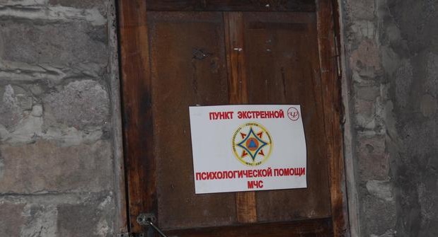 місце аварії