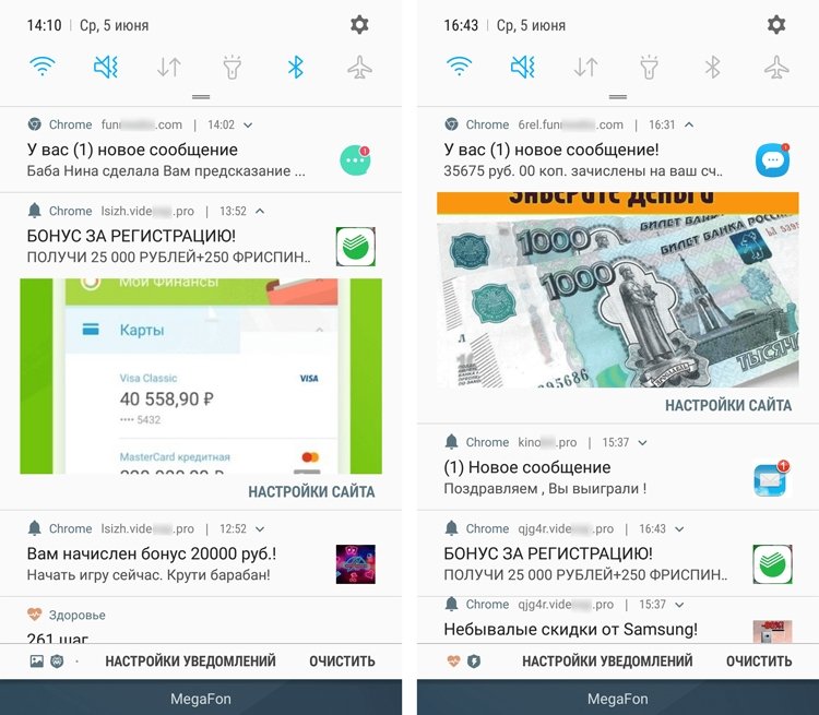 Українців вирішили убезпечити від &quot;бонусів і виграшів&quot;: що це значить