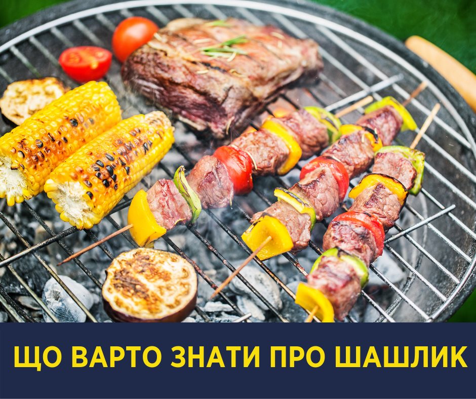 Сделайте блюдо менее вредным: Супрун напомнила, как правильно готовить шашлыки