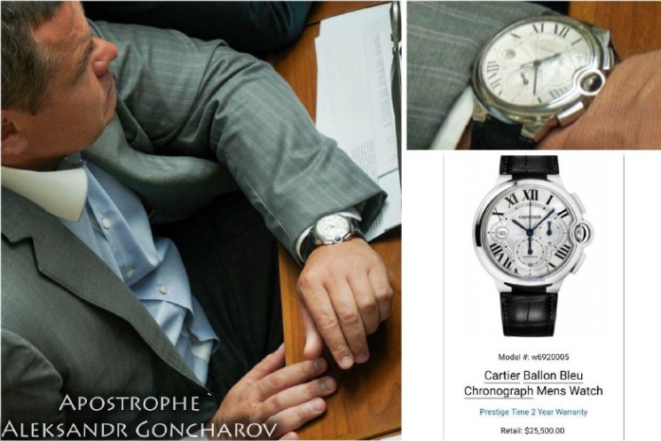 Нардеп засвітив у Раді елітний годинник: можна купити хороше авто