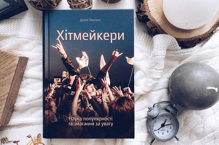 Ці 5 книг прочитали усі успішні бізнесмени. Тепер прочитай і ти