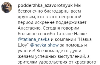 Заворотнюк перервала тривале мовчання і показала фото з чоловіком