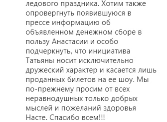 Семья Заворотнюк сделала важное заявление: все подробности