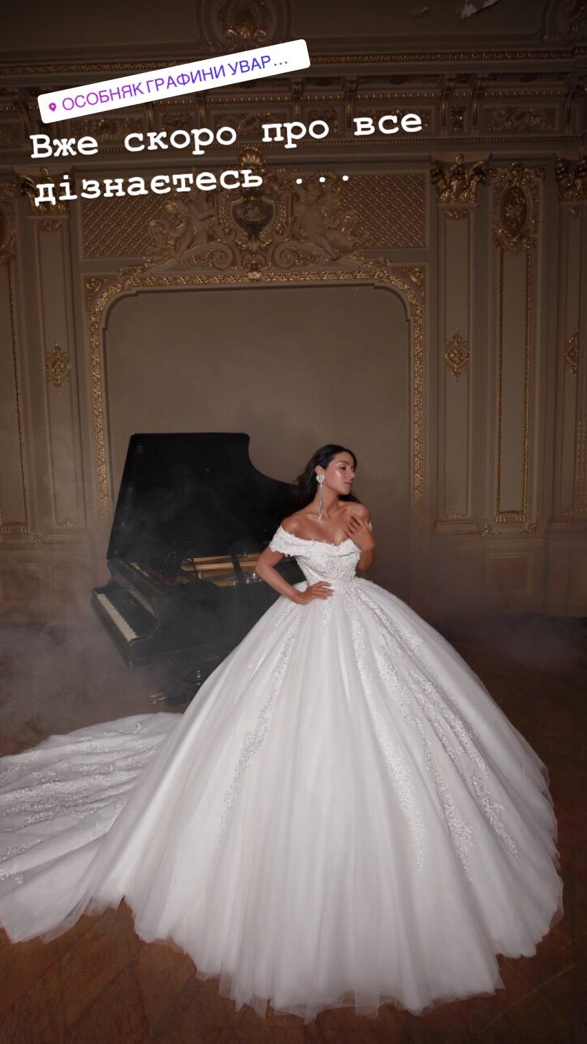 Обо всем скоро узнаете: "невеста" Злата Огневич заинтриговала фото в царской усадьбе