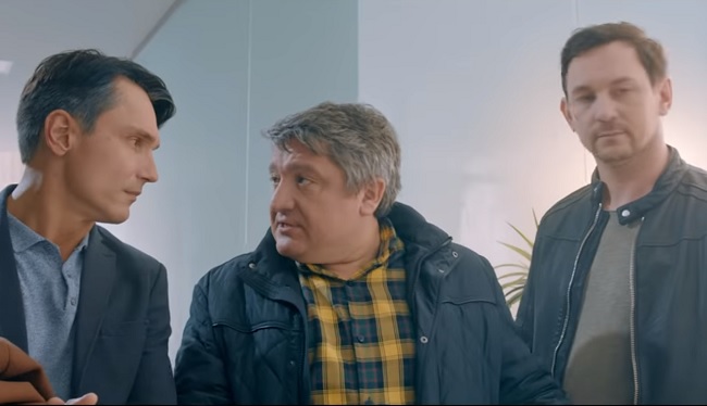 Кадр з фільму