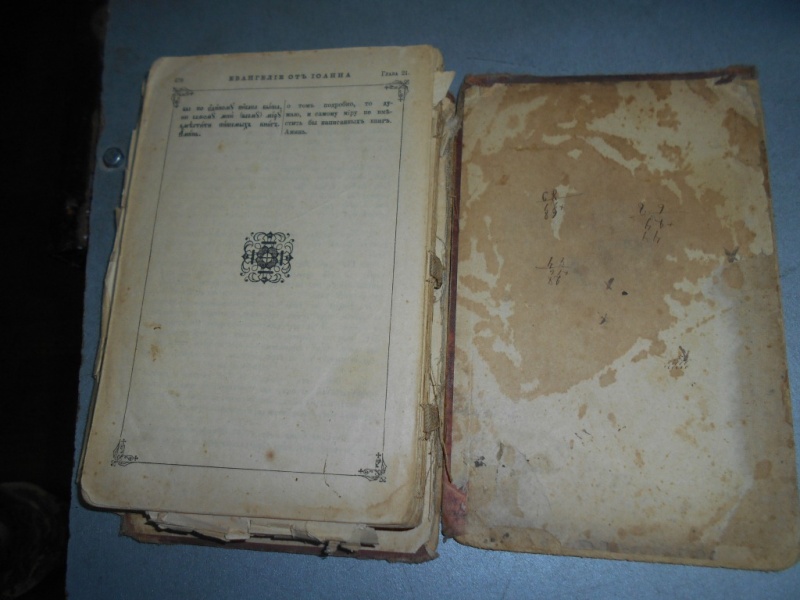 На кордоні з Росією прикордонники виявили старовинну книгу та бронзову ікону