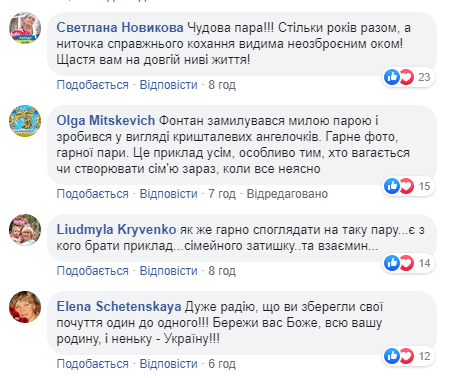 Порошенко розчулив фото з дружиною біля фонтану: дякую, моя кохана