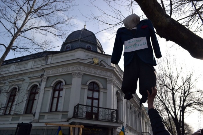 В Одессе активисты заблокировали областную прокуратуру