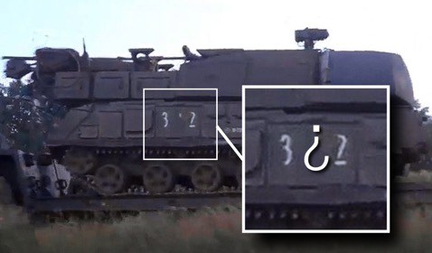 Bellingcat опублікували новий звіт з подробицями щодо катастрофи МН17