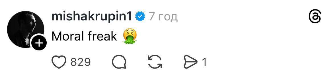 'Moral freak': James Blunt sparks outrage in Ukraine wearing Russian-symbol hat