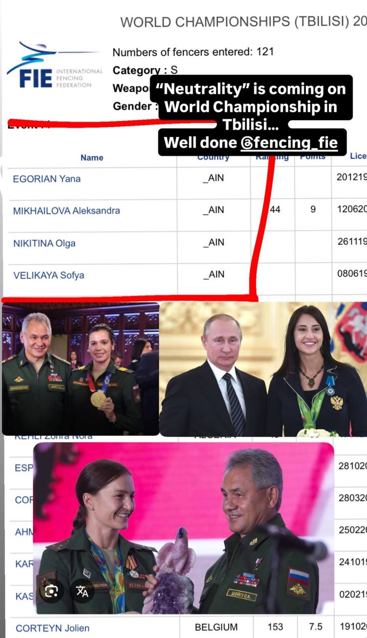 &quot;Це плювок в обличчя&quot;: реакція України на допуск росіян до ЧС-2025 з фехтування