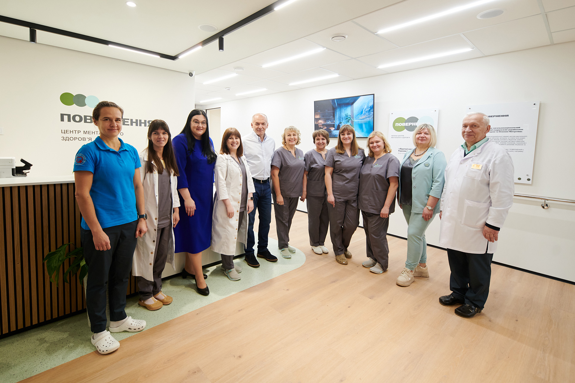 У Чернігові розпочав роботу 8-й центр ментального здоров'я мережі "Повернення"