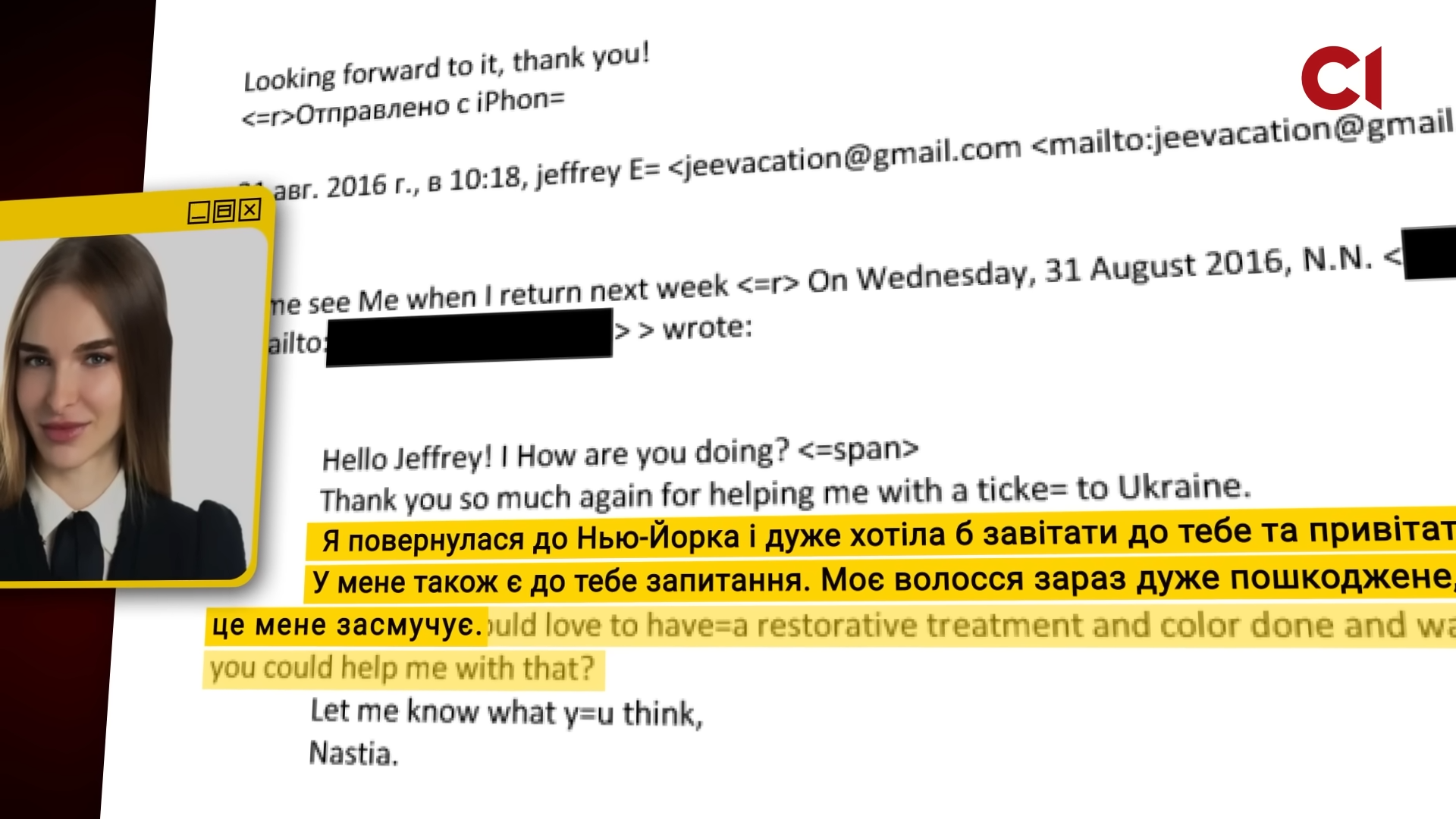 Ukrainian model allegedly recruited girls for Epstein - Investigation