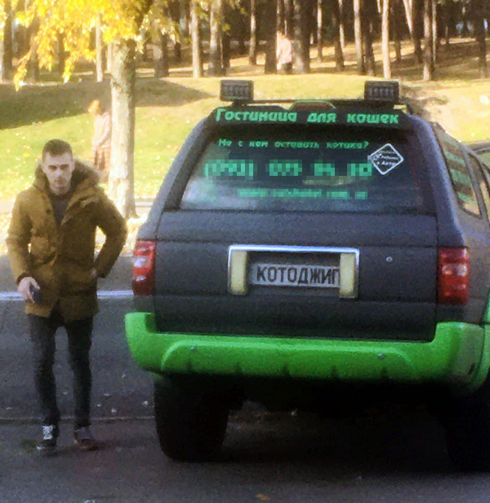 В Киеве заметили героя парковки на "котоджипе": забавные фото