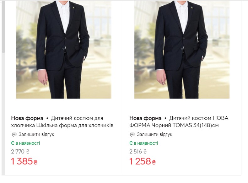Сколько придется потратить, чтобы собрать ребенка в школу в 2024 году: обзор цен