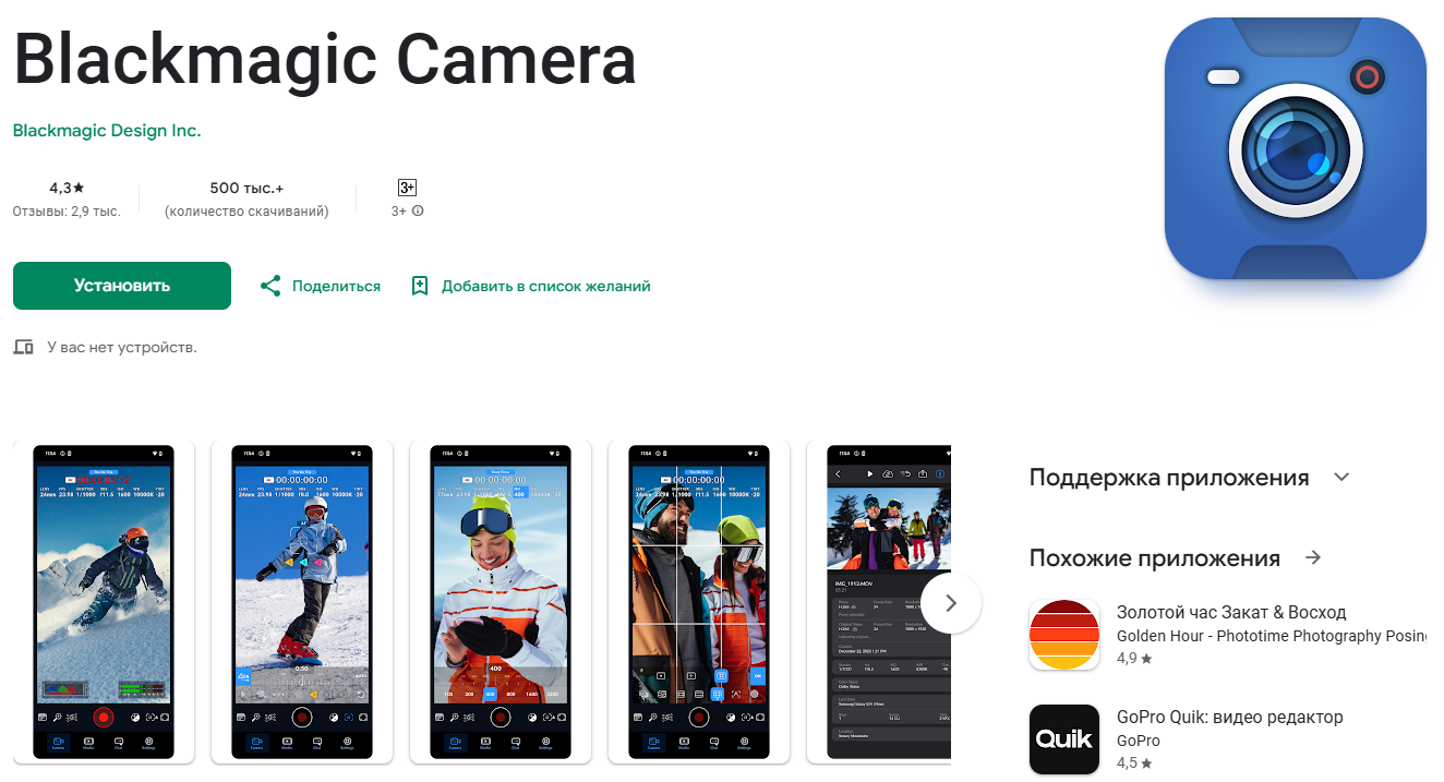 Миттєва краса. Як робити приголомшливі фото на смартфонах Android без обробки