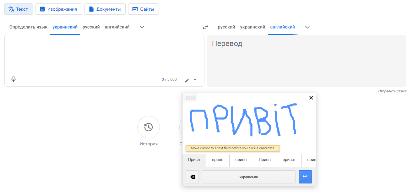 Google Translate useful features that every user should know