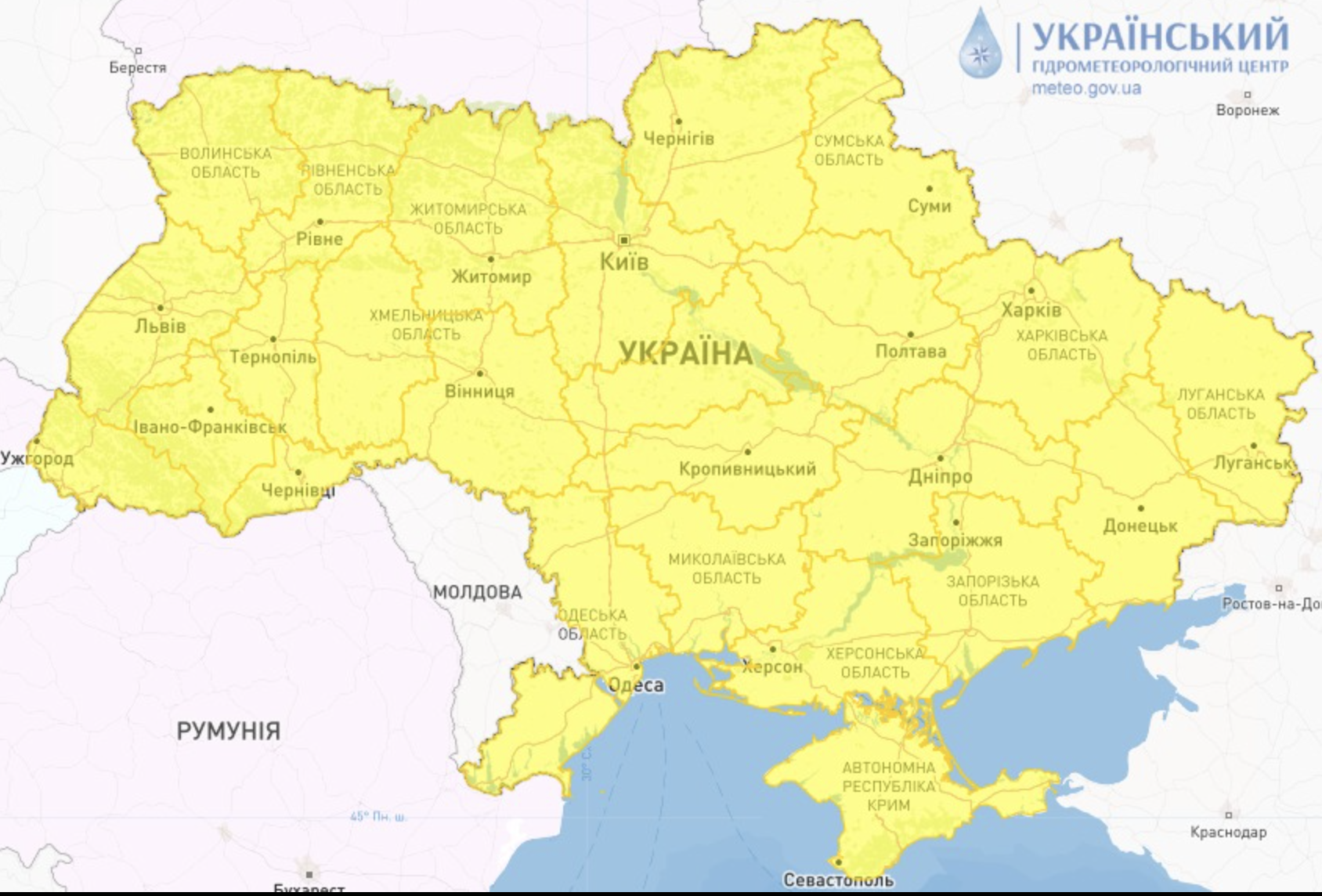Синоптики объявили штормовое предупреждение в Украине
