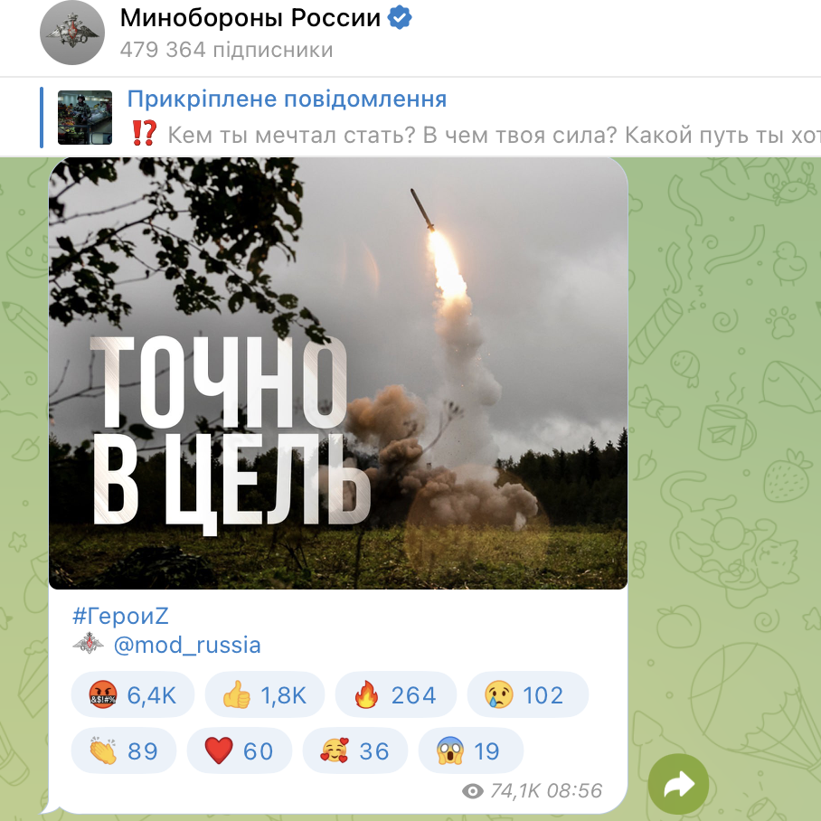 Удар по дому в Умани и пожар в Днепре: все подробности атаки по Украине