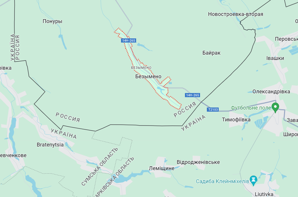 Росавіація скинула ще три авіабомби на Бєлгородську область, серед них КАБ-1500, - ЗМІ