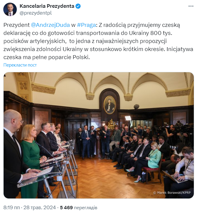 Надання озброєння Україні є обов'язком Заходу, - Дуда