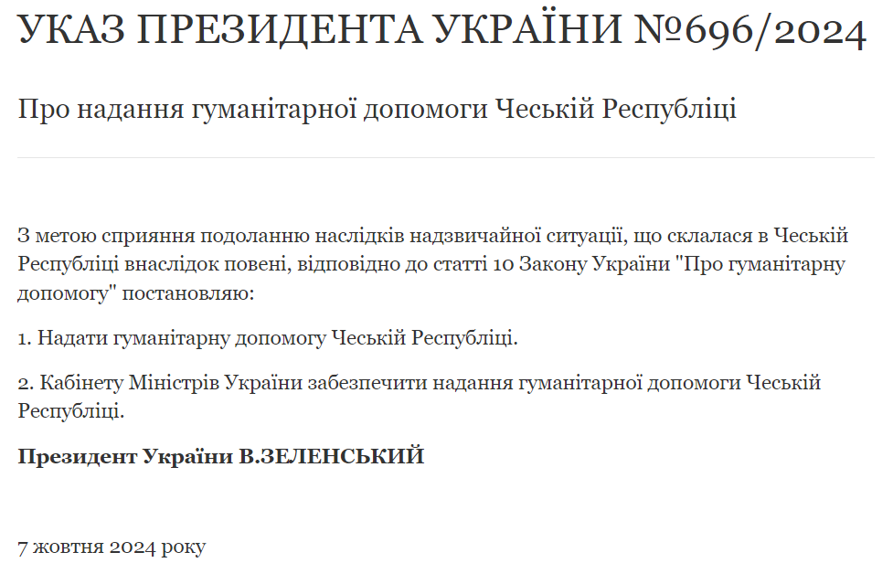 Україна надасть гумдопомогу Чехії для подолання наслідків повені: указ Зеленського