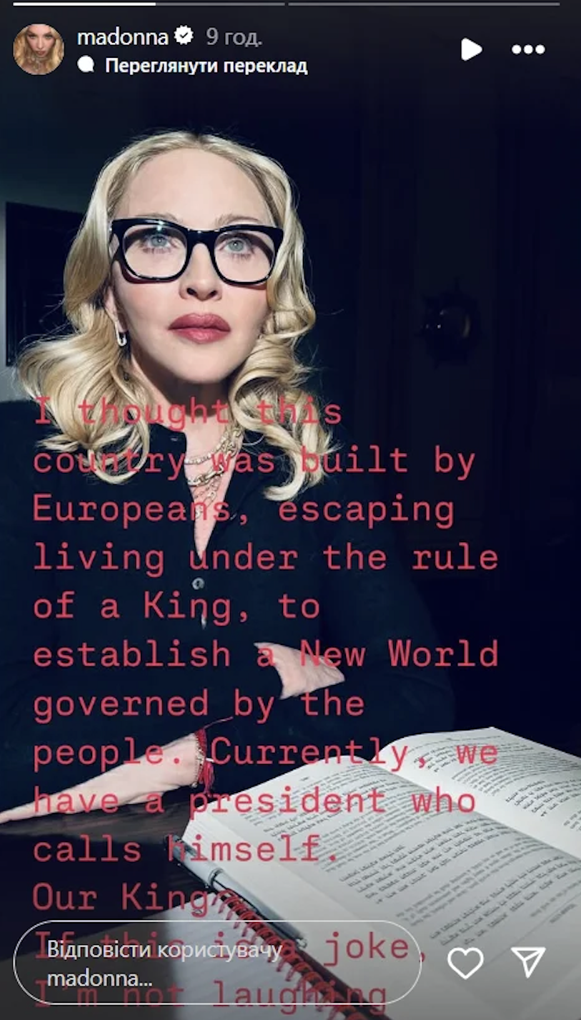 "Мені не смішно". Мадонна розкритикувала Трампа, який порівняв себе із королем