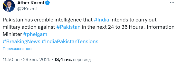 Reliable intelligence: Pakistan warns of India's preparation for military aggression