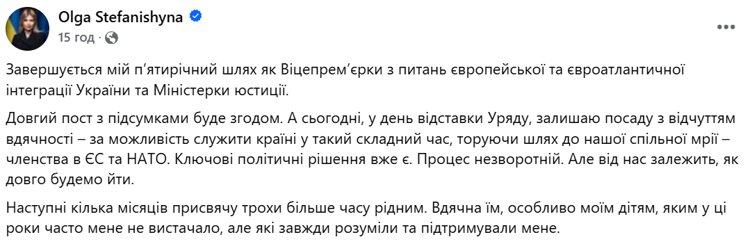 Кто такая Ольга Стефанишина, которая может стать послом в США