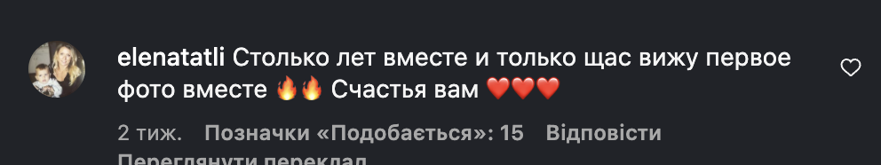 &quot;Найкращий у світі&quot;: кохана-українка Ван Дамма вперше показала їхнє спільне фото