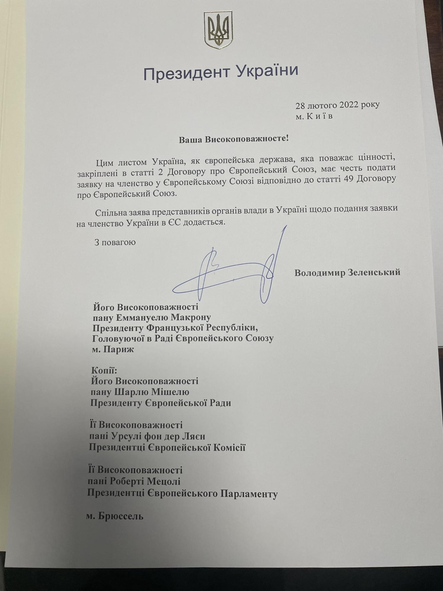 Десятий день війни Росії проти України. Що відбувається зараз: онлайн