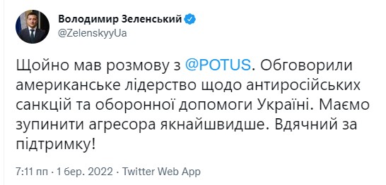 Десятий день війни Росії проти України. Що відбувається зараз: онлайн