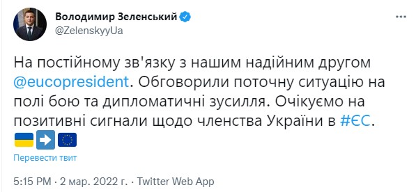 Десятий день війни Росії проти України. Що відбувається зараз: онлайн