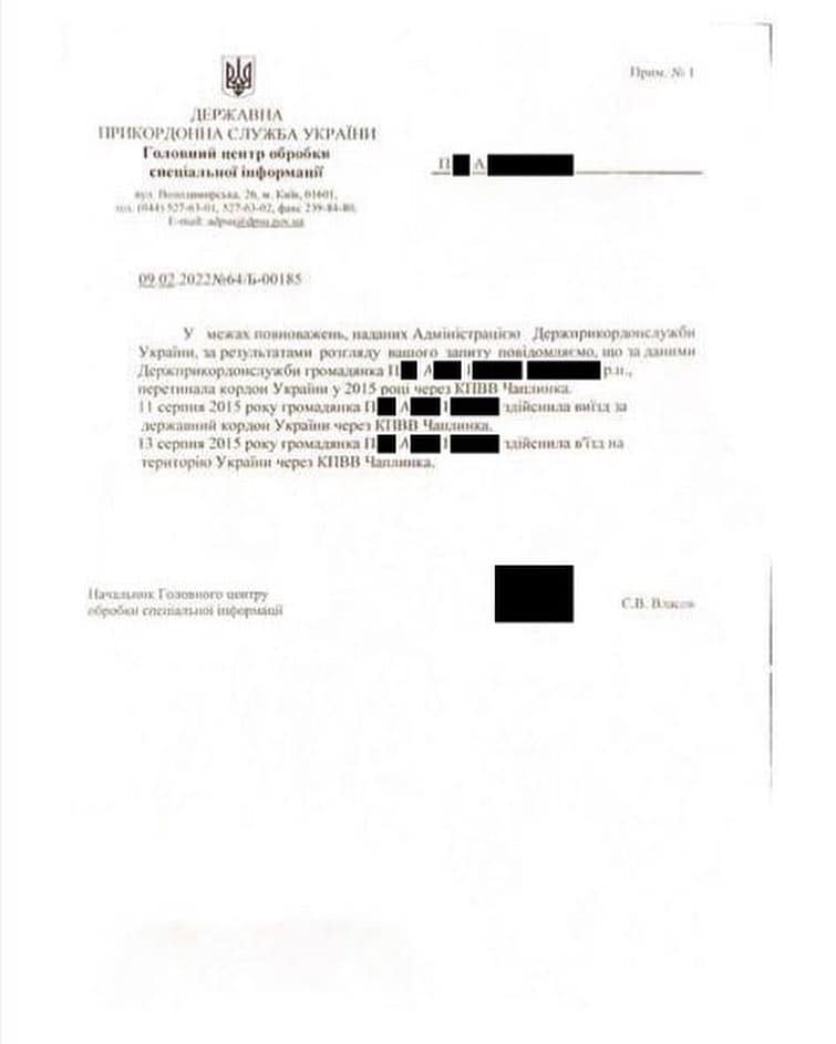 Алина Паш объяснила поддельную справку о поездке в Крым: