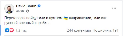 Десятий день війни Росії проти України. Що відбувається зараз: онлайн