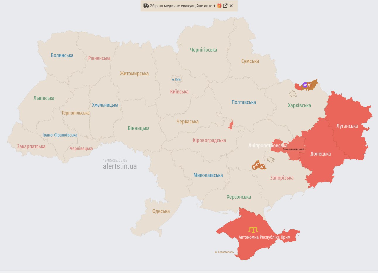 Russians launch Shaheds toward Ukraine, areas at risk of strikes