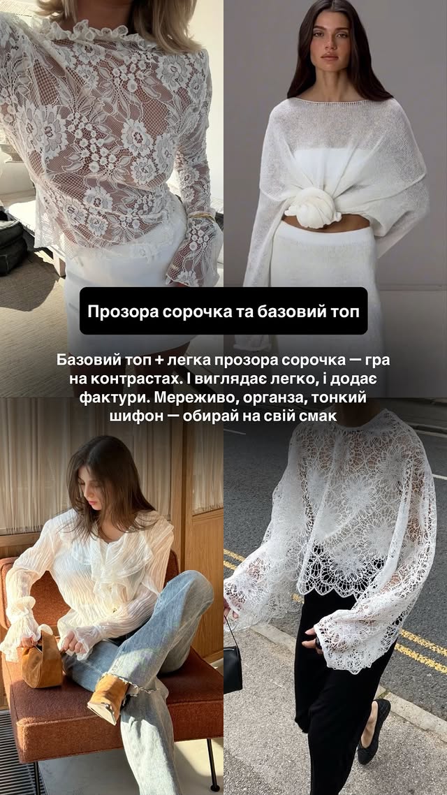 Що одягнути в офіс влітку: відомий дизайнер показав стильні та зручні образи (фото)