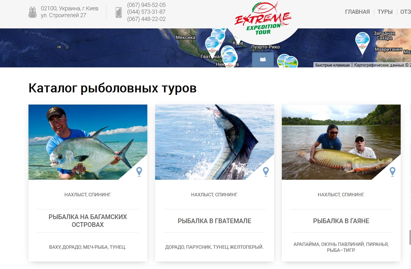 Российский бизнес в Украине. Турфирмы с владельцами из страны-оккупанта: список