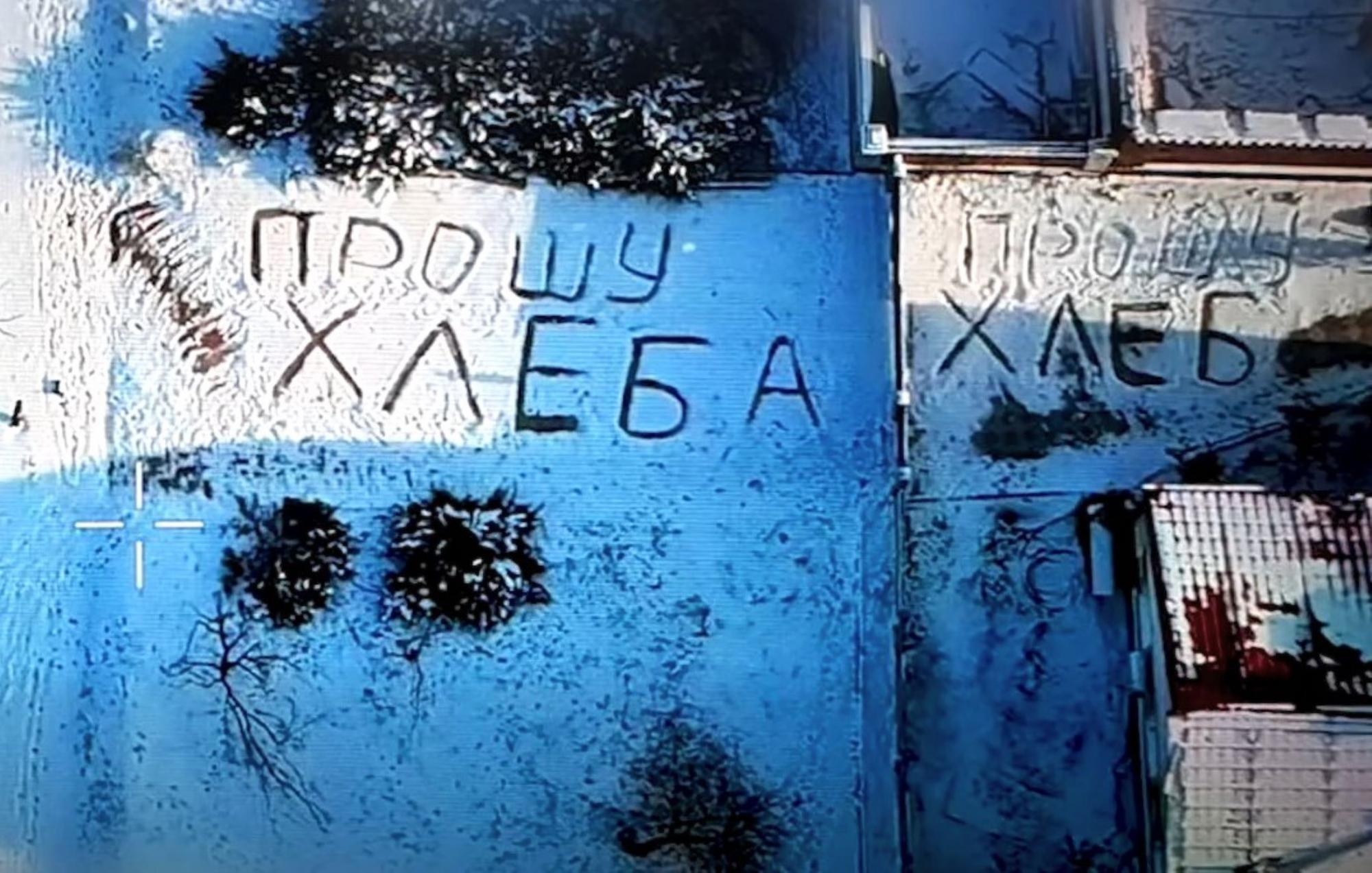 'Please, I need bread.' Ukrainian troops spot desperate message in the snow and respond by drone