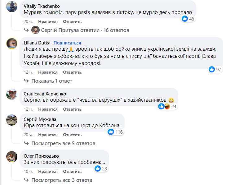 "Почєму нє борєшся?!" Сергій Притула висміяв скандального Героя України