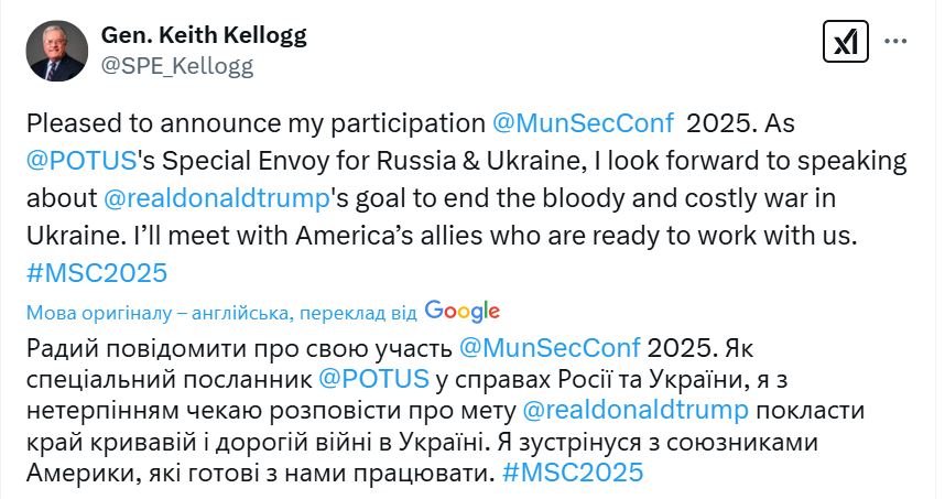 "Мізерний шанс" на ядерку та Мюнхен без мирного плану. Нові заяви Кіта Келлога про Україну