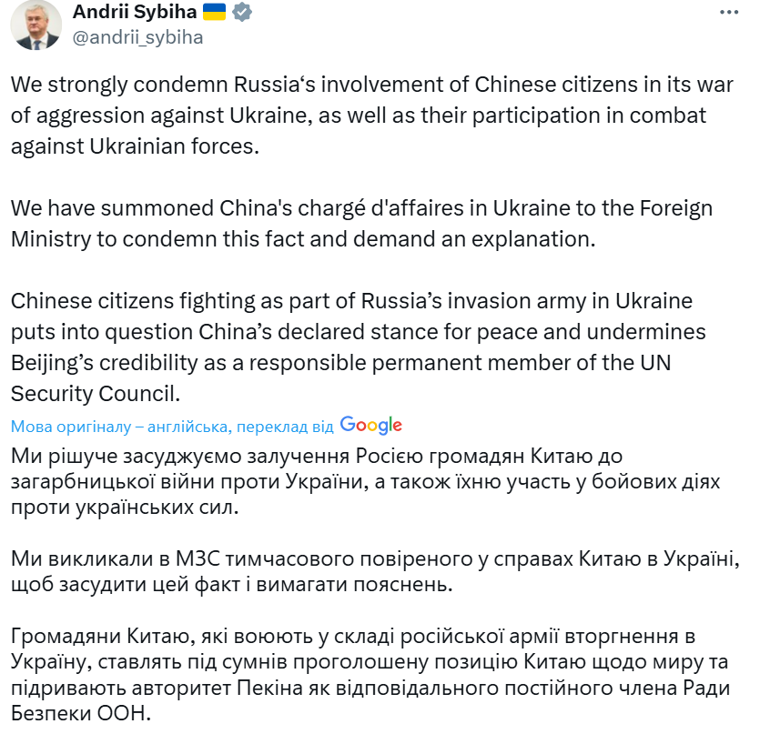 Росія залучає Китай у війну. Перші солдати КНР потрапили в полон ЗСУ: що відомо