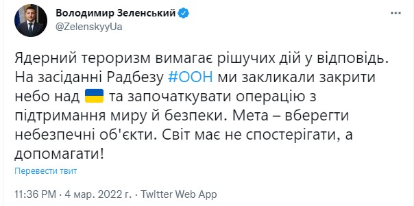 Десятий день війни Росії проти України. Що відбувається зараз: онлайн