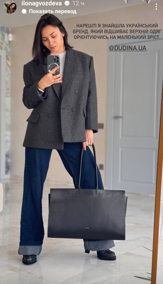 Як носити піджак у 2025 році: головні тренди та модні поєднання від українських зірок