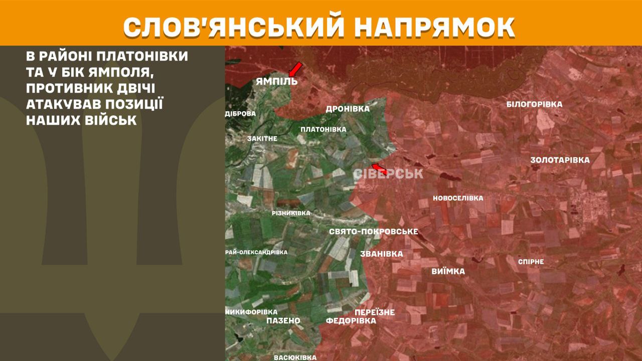 ВСУ ударили по пункту управления оккупантов: Генштаб обновил карты боев за последние сутки