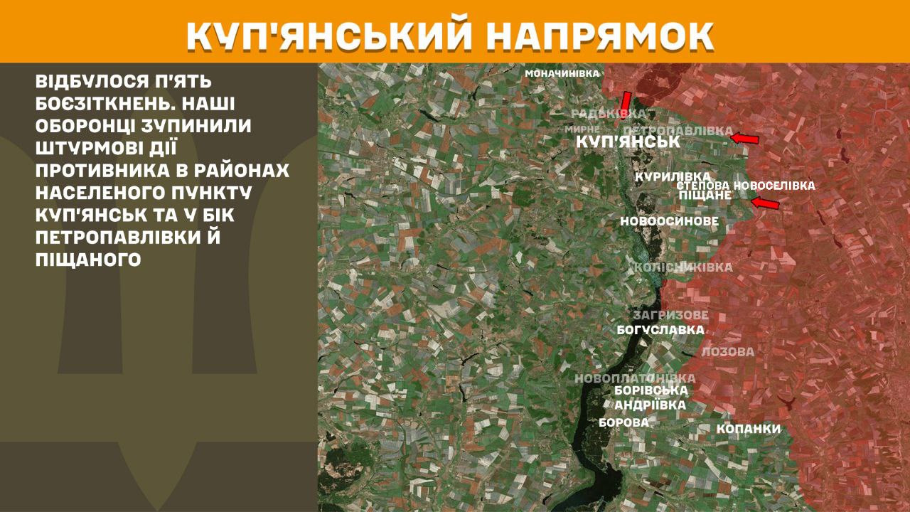 Генштаб обновил карты фронта: ВСУ отбили десятки атак возле Торецка и Купянска