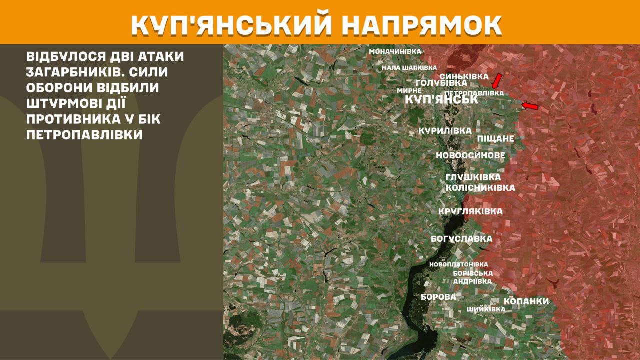 ВСУ ударили по пункту управления оккупантов: Генштаб обновил карты боев за последние сутки