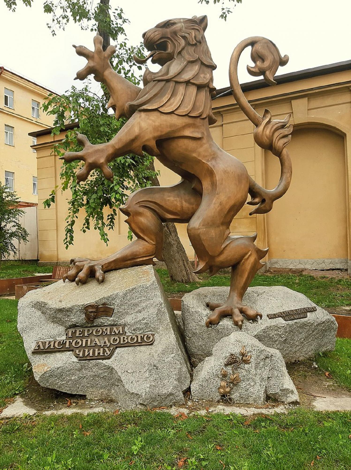 От Львова до Винницы: 5 романтичных легенд об основании украинских городов